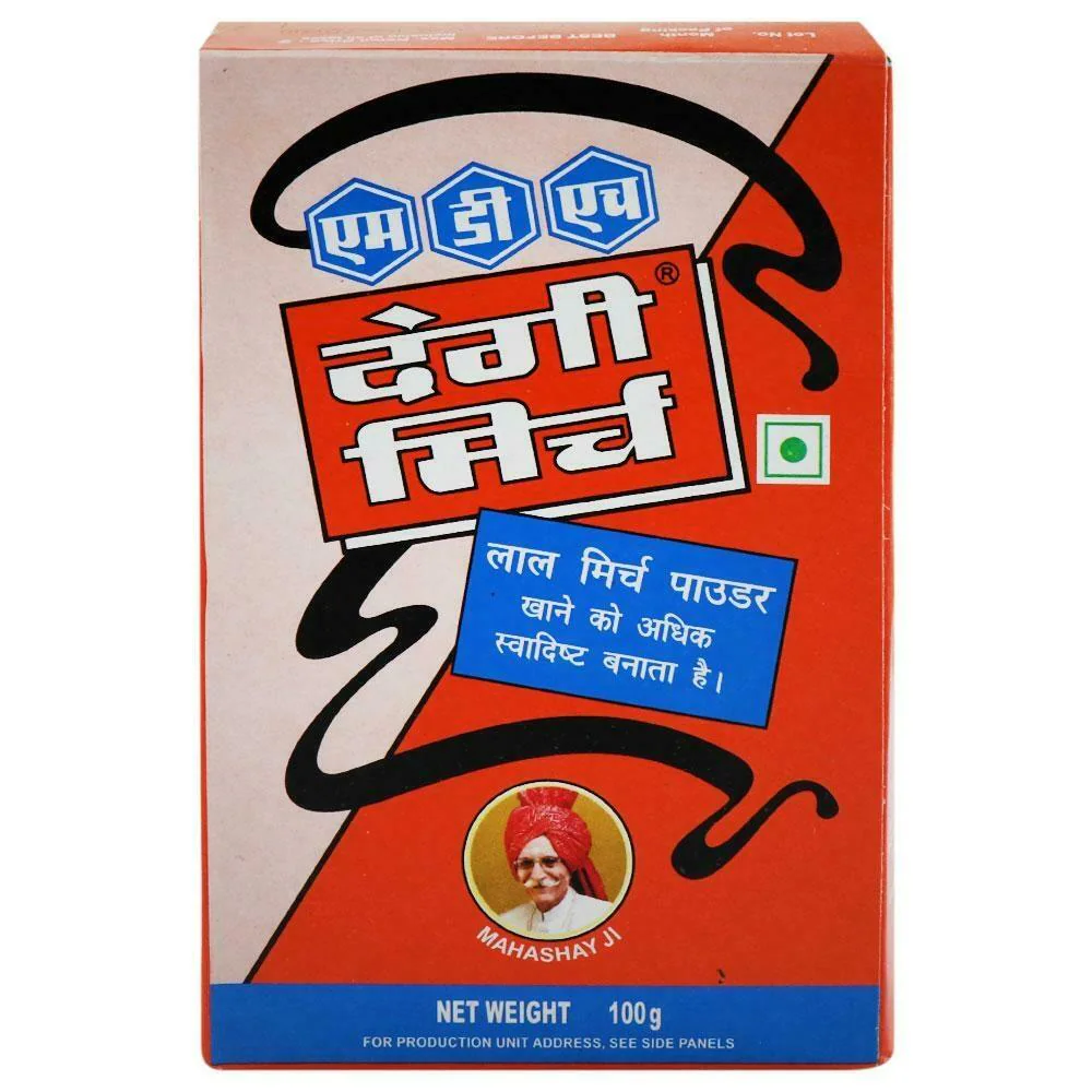 MDH Deggi Mirch